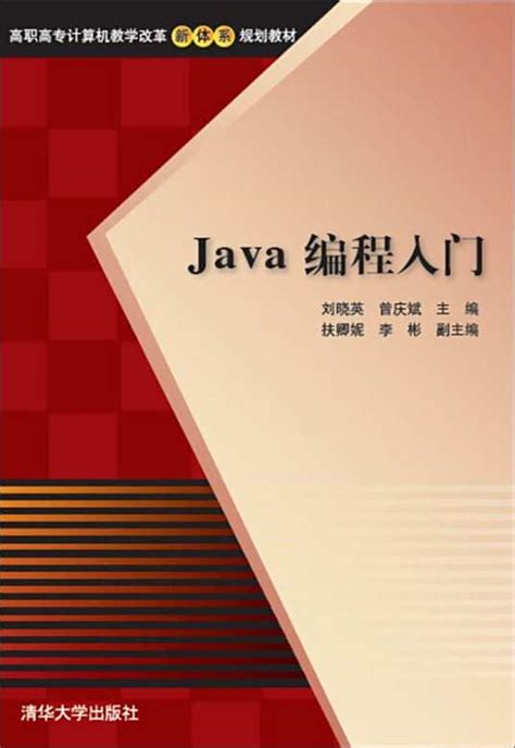 Basic Java Coding1980 的图像结果