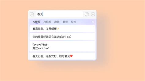 SoGou Pinyin - Phần mềm gõ tiếng Trung bắt buộc phải có