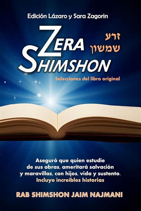 Zera Shimshón: En español (Spanish Edition) eBook : Michan, Salomon ...
