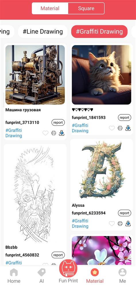 Image result for Computer Fun Print