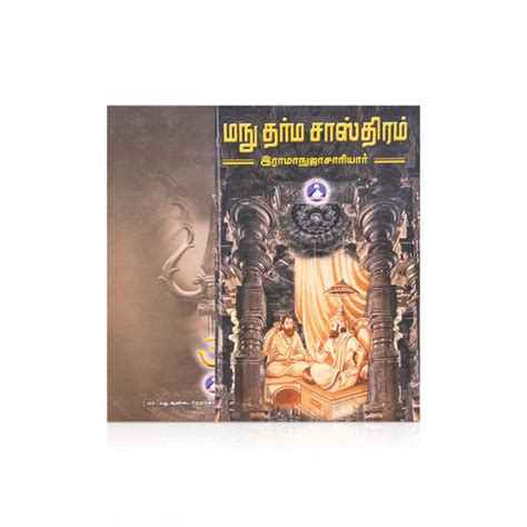 Religion & Dharma Shastram — Giri Trading Agency Private Limited