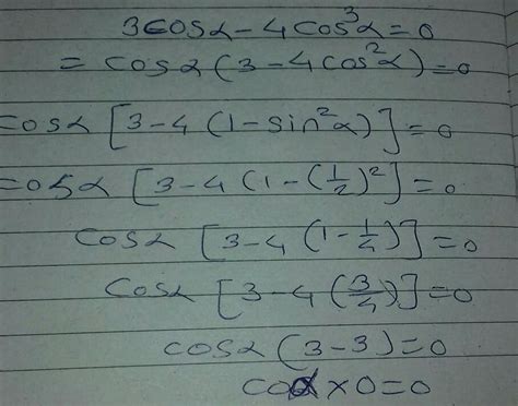 sin alpha is equal to 1 by 2 prove that 3 cos alpha minus 4 cos cube ...