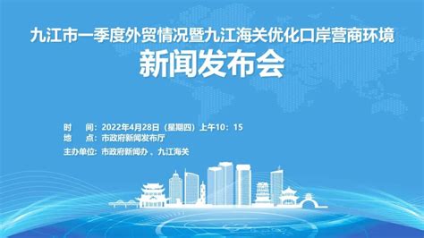 九江学院举办2019年"智能优化与调度"鄱湖论坛--中国仿真学会