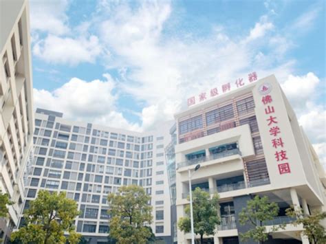 佛山大学又改名：校名越高大上就越好吗？ - 知乎