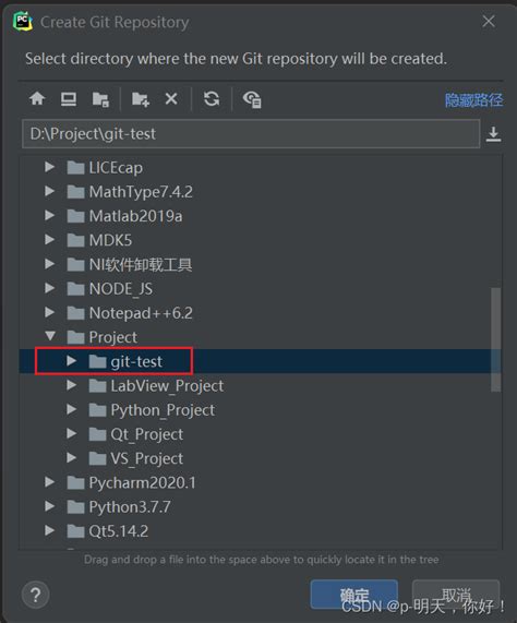 Git PyCharm Tutorial 的图像结果