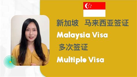 马来西亚签证怎么办理延期（延期步骤） - 知乎