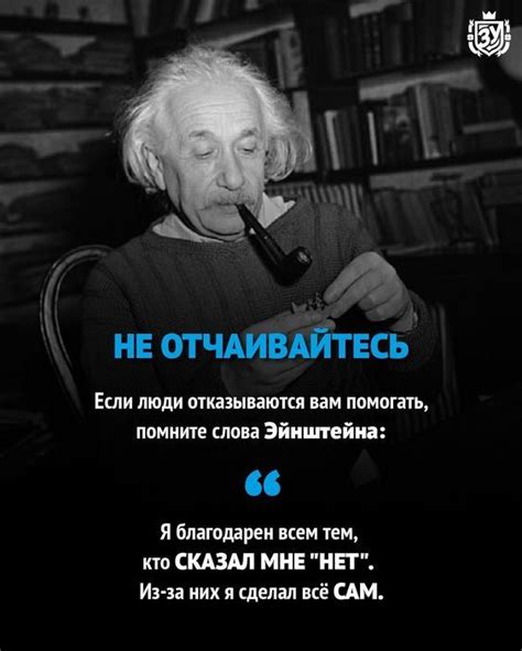 Фразы для мотивации | Жизненные поговорки, Вдохновляющие высказывания ...