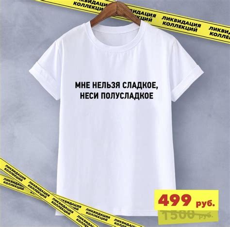 Футболка прикол мем сохраненки вино надпись фраза | Mens tshirts, Mens ...