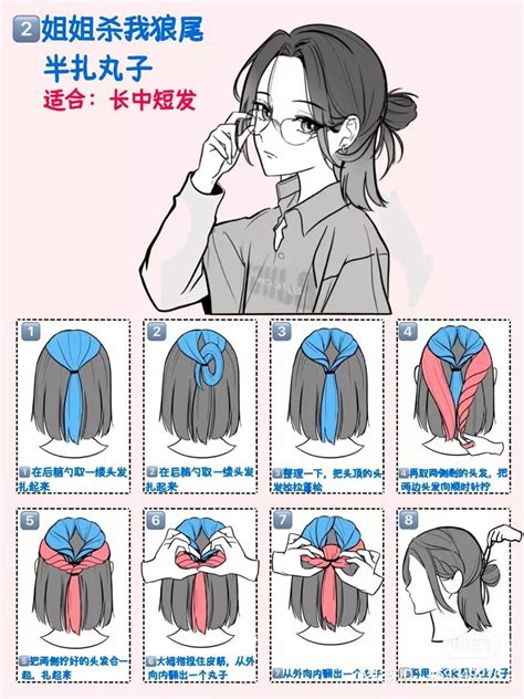 Macrame Key Ring Tutorial 的图像结果