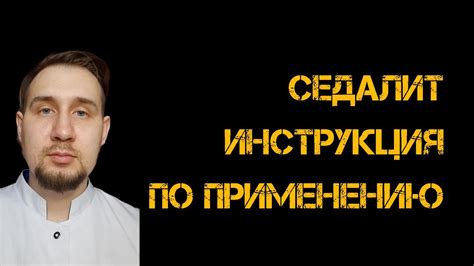 Препараты Лития в психиатрии и неврологии (литий карбонат, оксибутират ...