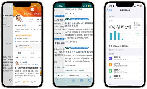 +HowToBasic Iphne 的图像结果