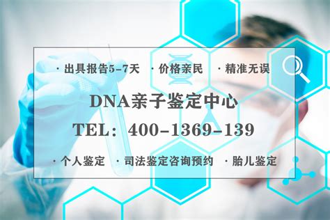 桂林哪里可以做DNA亲子鉴定？桂林亲子鉴定中心机构地址有哪些？ - 知乎