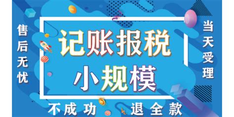 杨浦区公司注销代理「上海汇礼财务咨询供应」 - 水专家B2B