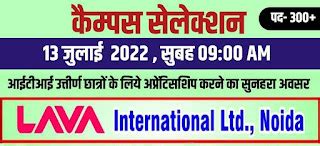 ITI Apprentice Campus Placement Drive for LAVA International Ltd Noida ...