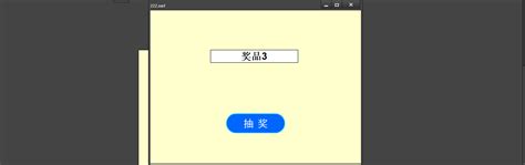 随机数生成器-随机数app下载v3.2.6 安卓版-当易网