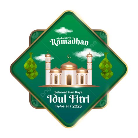 تهاني العيد 1444 هـ 2023 مرحباً يا رمضان المتجه, تهاني العيد 1444 هـ ...