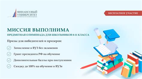 Сайт школы - Ученикам
