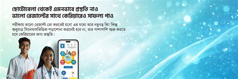 Tutopia TSCG | School & Career Guide for Classes 7–12