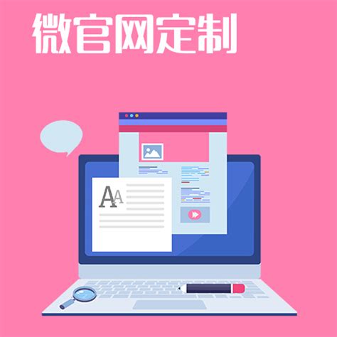 浅析!安徽网站优化哪家靠谱(2022已更新)(今日/优选)