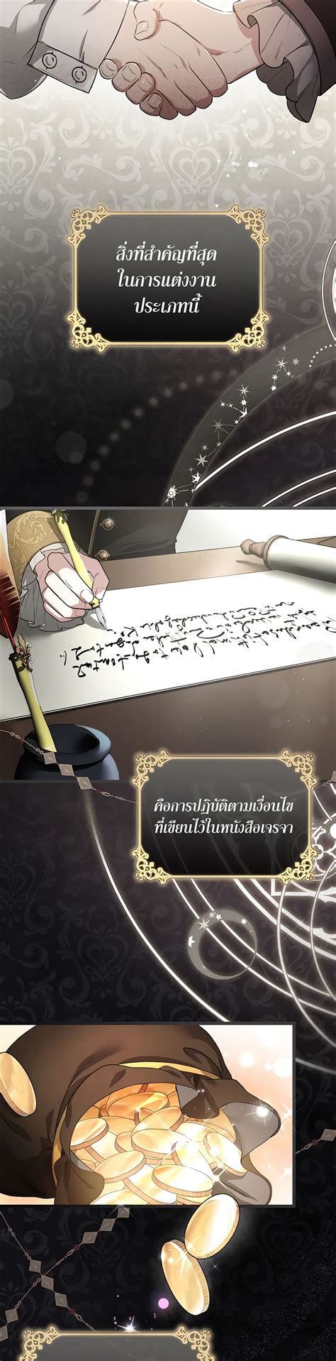 Image result for The Substitute Bride Episodes