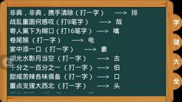Images of 借家権 - JapaneseClass.jp