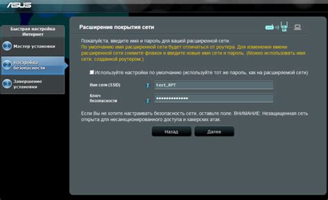 Asus rp n12 настройка как усилитель сигнала