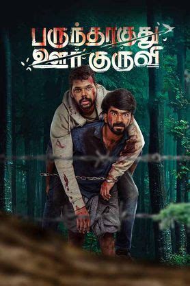 Parundhaaguthu Oor Kuruvi (2023) - Movie | Reviews, Cast & Release Date ...