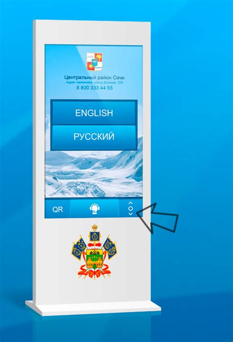 Tourist assistance system | SPELLSYSTEMS