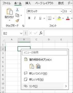 Image result for Google Slides Tutorial for Beginners