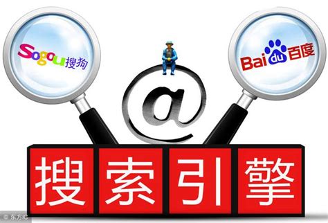 搜索引擎优化指的是什么（正规人工白帽seo技术） - 旺隆创业网(www.dlwanglong.cn)