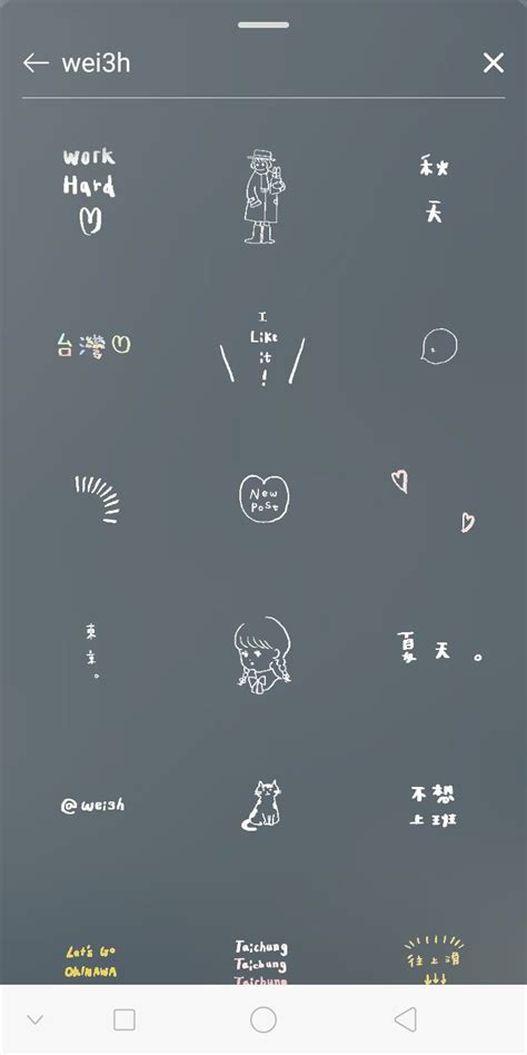 Image result for IG Code Transparent