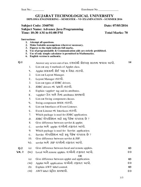 Fillable Online DIPLOMA ENGINEERING SEMESTER VI EXAMINATION SUMMER 2016 ...