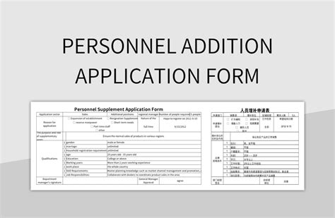 Image result for Math Addition for Application