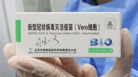 世卫专家：中国国药新冠疫苗安全有效_国内新闻_湖南红网新闻频道