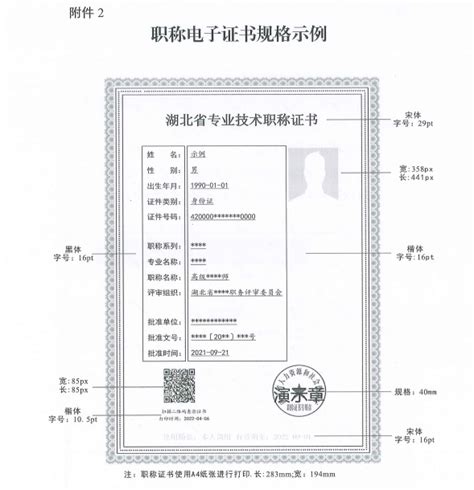 2015职改办中工 - 工程系列职称证书 - 广西三零建设集团有限公司官方网站