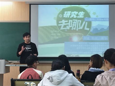 城环学院举办出国留学指导讲座 - 校园生活 - 重庆大学新闻网
