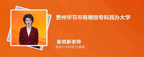 贵州大学各专业录取分数线2021是多少分？附贵州大学的王牌专业排名