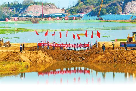 袁湾水库工程截流成功 设计总库容2.43亿立方米 - 驻马店人民政府