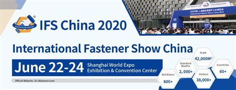International Fastener Show China 2020