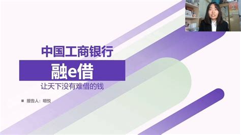 普惠e贷-大武夷新闻网
