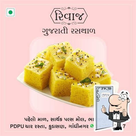 Menu at RIVAJ - Gujarati Rasthal, Gandhinagar