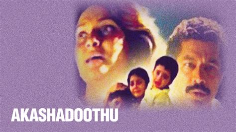 Watch & Download Akashadoothu 1995 Full HD Movie Online | Xstream Play
