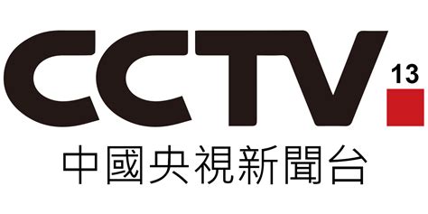 [直播]中國央視新聞台線上看實況-CCTV13 Live | 電視超人線上看