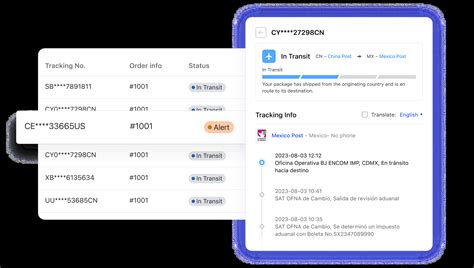 2017 Track 的图像结果