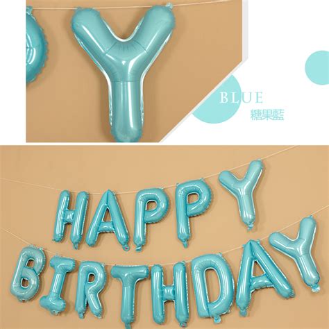 可懸掛生日快樂字母氣球 - PChome 24h購物