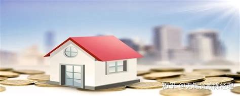 房产抵押-无锡房产抵押贷款，抵押贷款需要的条件以及办理流程。 - 知乎
