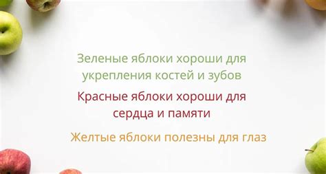 Яблоки при грудном вскармливании (гв) можно ли?