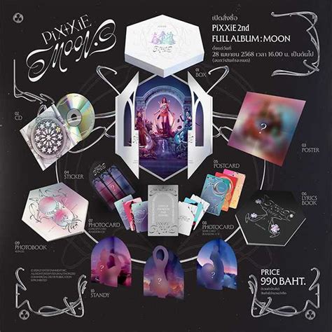 PiXXiE 2nd Full Album : MOON (รอบ 2) | LINE SHOPPING