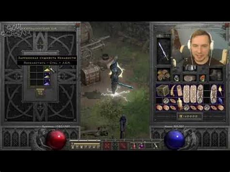 УТЕР. НОВАЯ Сборка Паладина #13 ️ Diablo 2 Resurrected (2021) - YouTube