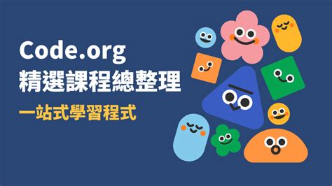 Code.org Success Stories 的图像结果